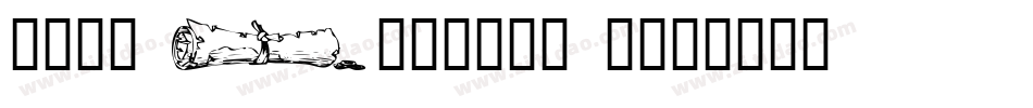 Xmas Clipart 2字体转换